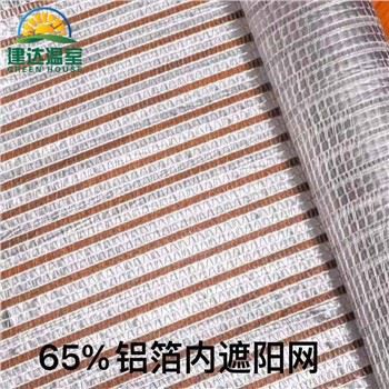 گرین ہاؤس کے لیے 75 فیصد سن شیڈنگ نیٹ۔